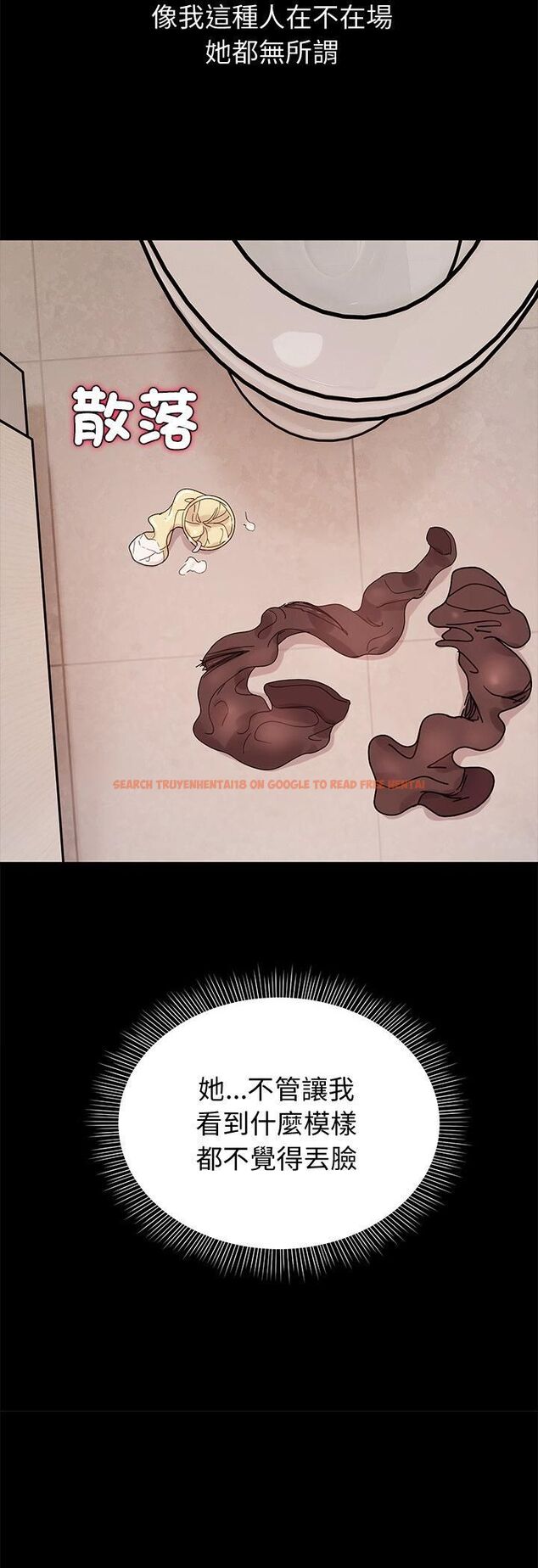 查看漫画要成為男子漢 - 第3話 - tymanga.com中的4474223图片