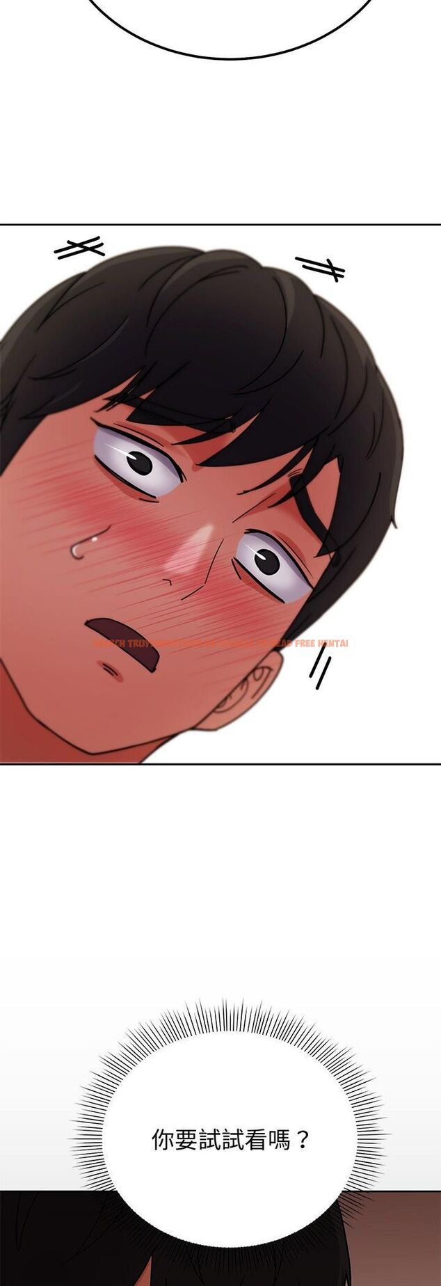 查看漫画要成為男子漢 - 第3話 - tymanga.com中的4474227图片