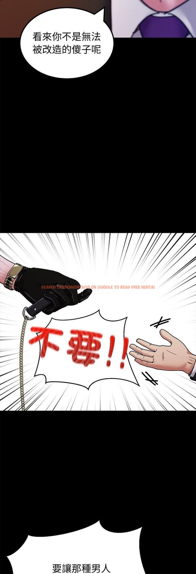 查看漫画要成為男子漢 - 第3話 - tymanga.com中的4474230图片