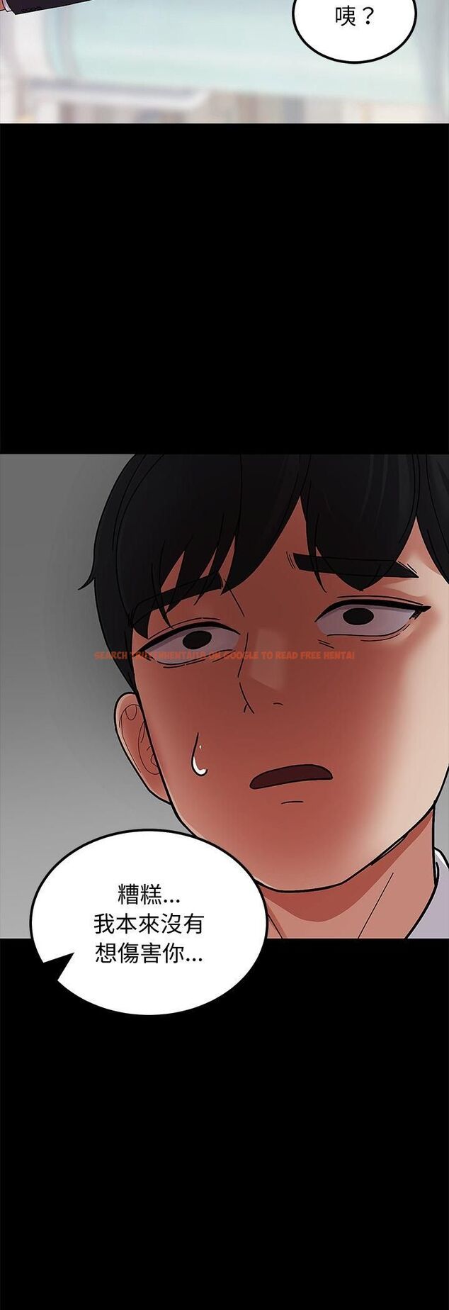 查看漫画要成為男子漢 - 第3話 - tymanga.com中的4474233图片