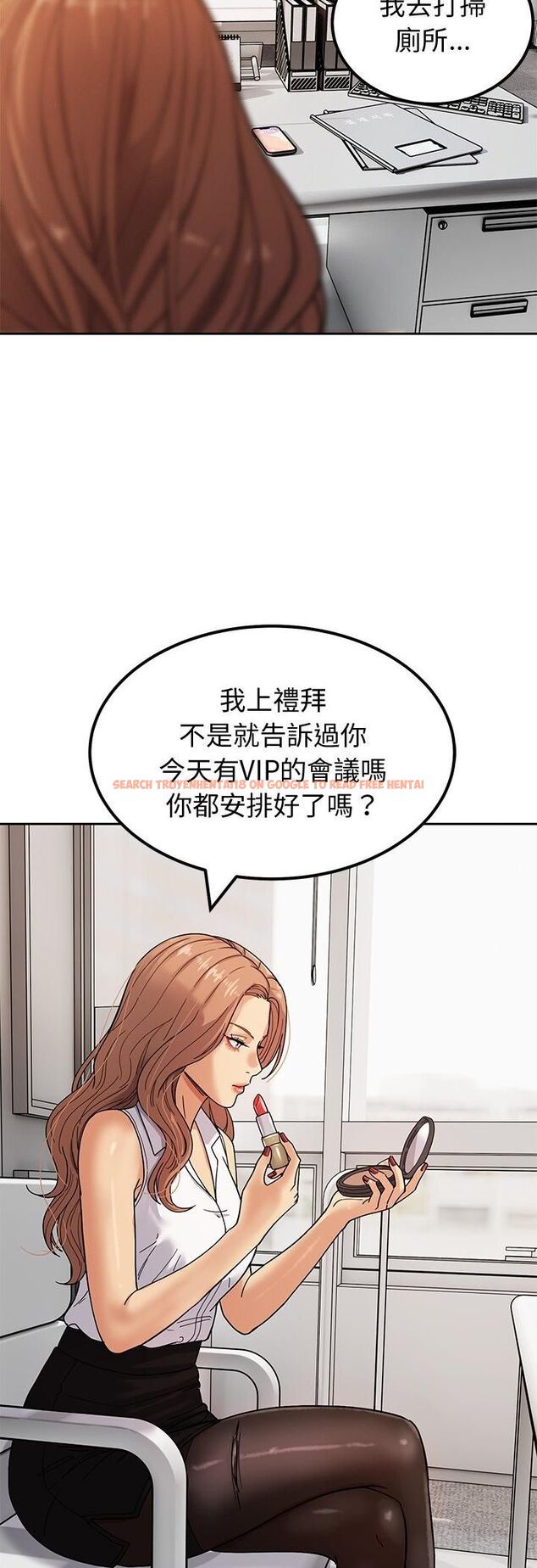 查看漫画要成為男子漢 - 第3話 - tymanga.com中的4474240图片