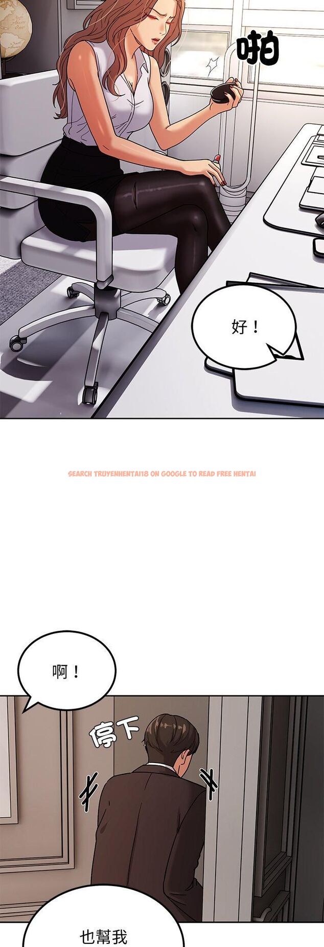 查看漫画要成為男子漢 - 第3話 - tymanga.com中的4474243图片