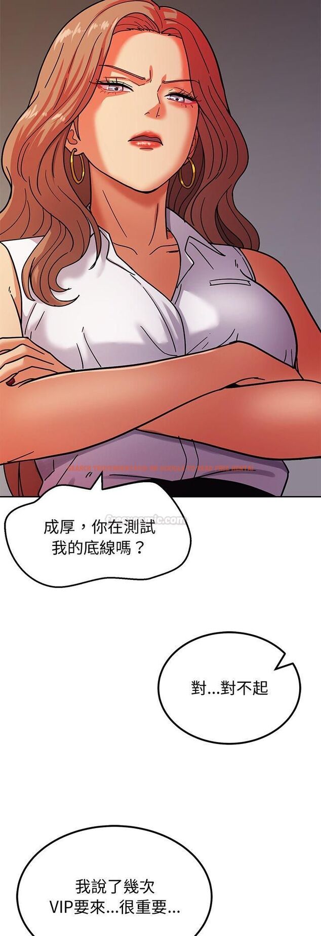 查看漫画要成為男子漢 - 第3話 - tymanga.com中的4474251图片