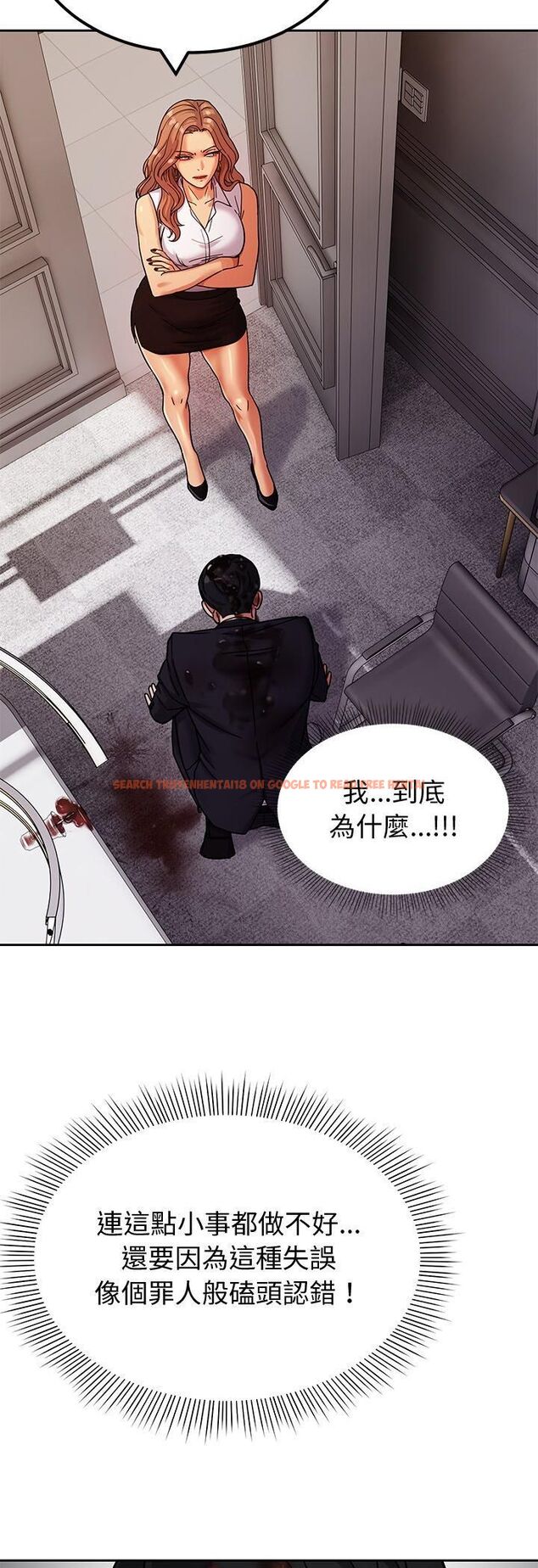 查看漫画要成為男子漢 - 第3話 - tymanga.com中的4474252图片