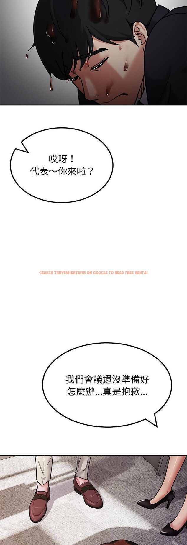 查看漫画要成為男子漢 - 第3話 - tymanga.com中的4474253图片