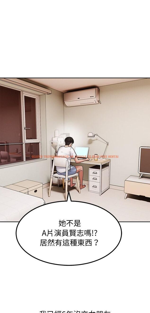 查看漫画要成為男子漢 - 第4話 - tymanga.com中的4474258图片