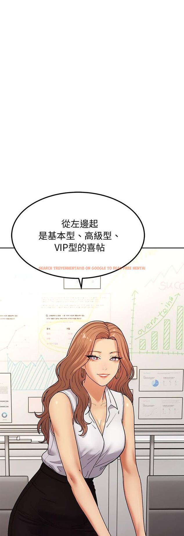 查看漫画要成為男子漢 - 第4話 - tymanga.com中的4474268图片