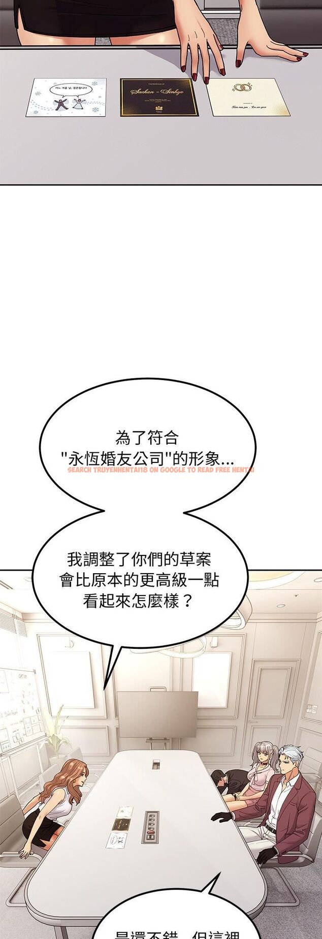 查看漫画要成為男子漢 - 第4話 - tymanga.com中的4474269图片