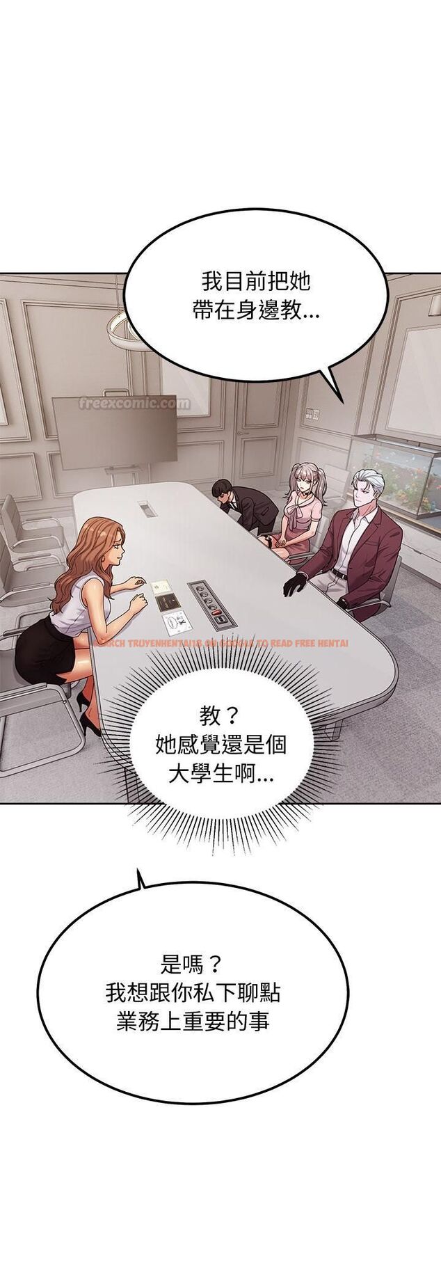 查看漫画要成為男子漢 - 第4話 - tymanga.com中的4474272图片