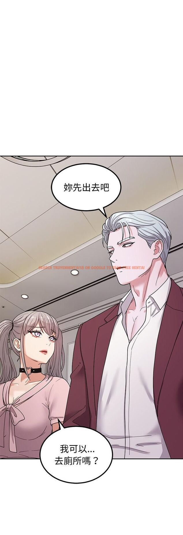 查看漫画要成為男子漢 - 第4話 - tymanga.com中的4474273图片