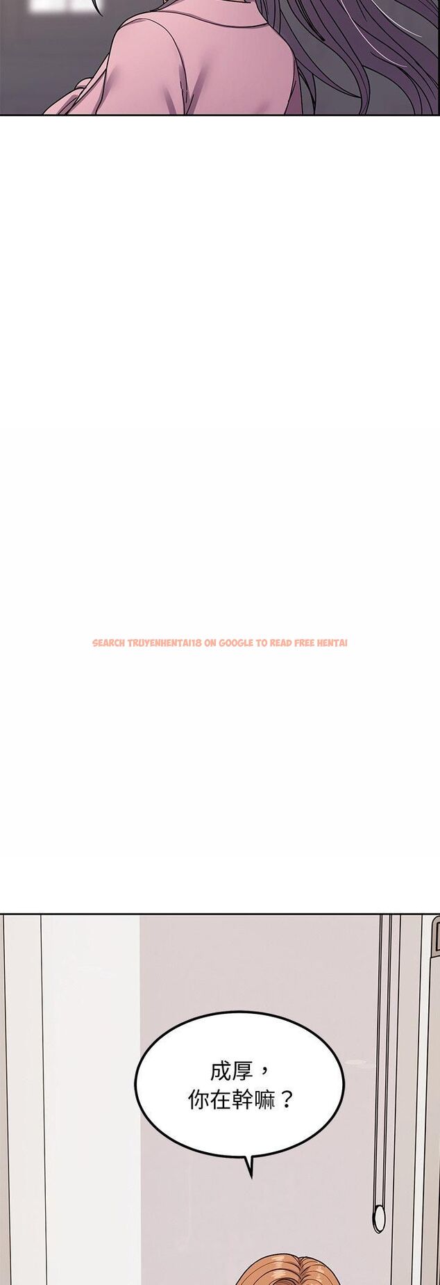 查看漫画要成為男子漢 - 第4話 - tymanga.com中的4474276图片