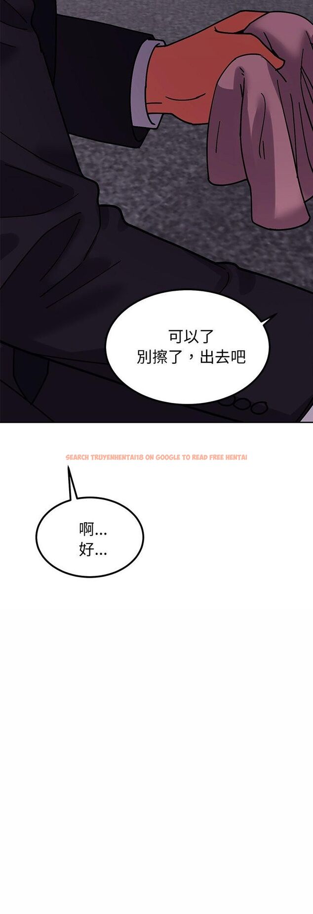 查看漫画要成為男子漢 - 第4話 - tymanga.com中的4474278图片