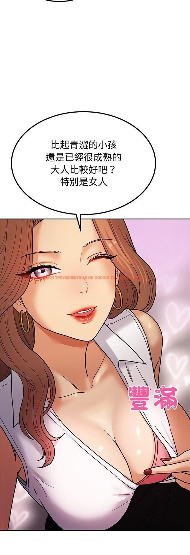 查看漫画要成為男子漢 - 第4話 - tymanga.com中的4474283图片