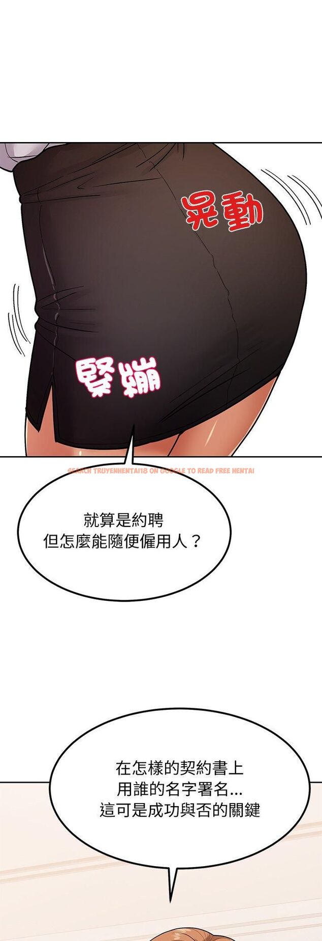 查看漫画要成為男子漢 - 第4話 - tymanga.com中的4474284图片