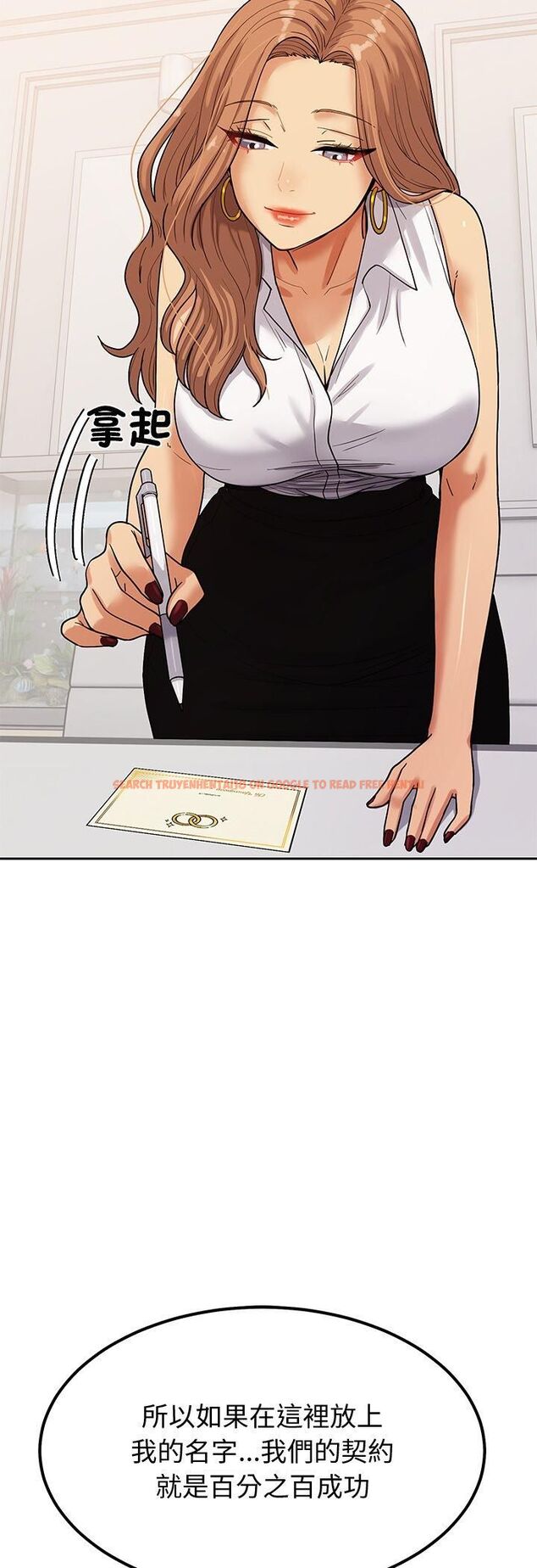 查看漫画要成為男子漢 - 第4話 - tymanga.com中的4474285图片