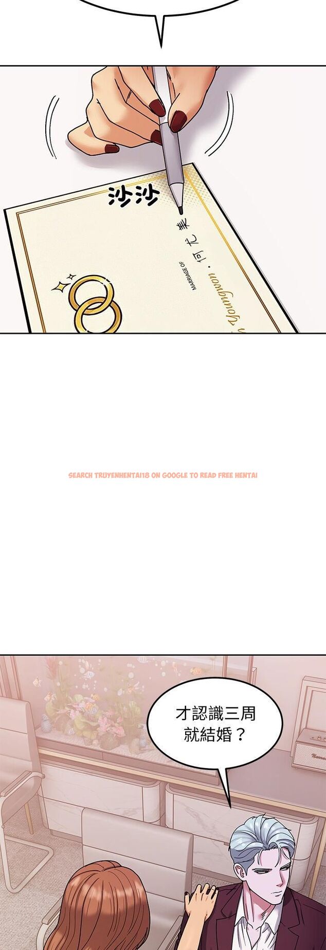 查看漫画要成為男子漢 - 第4話 - tymanga.com中的4474286图片