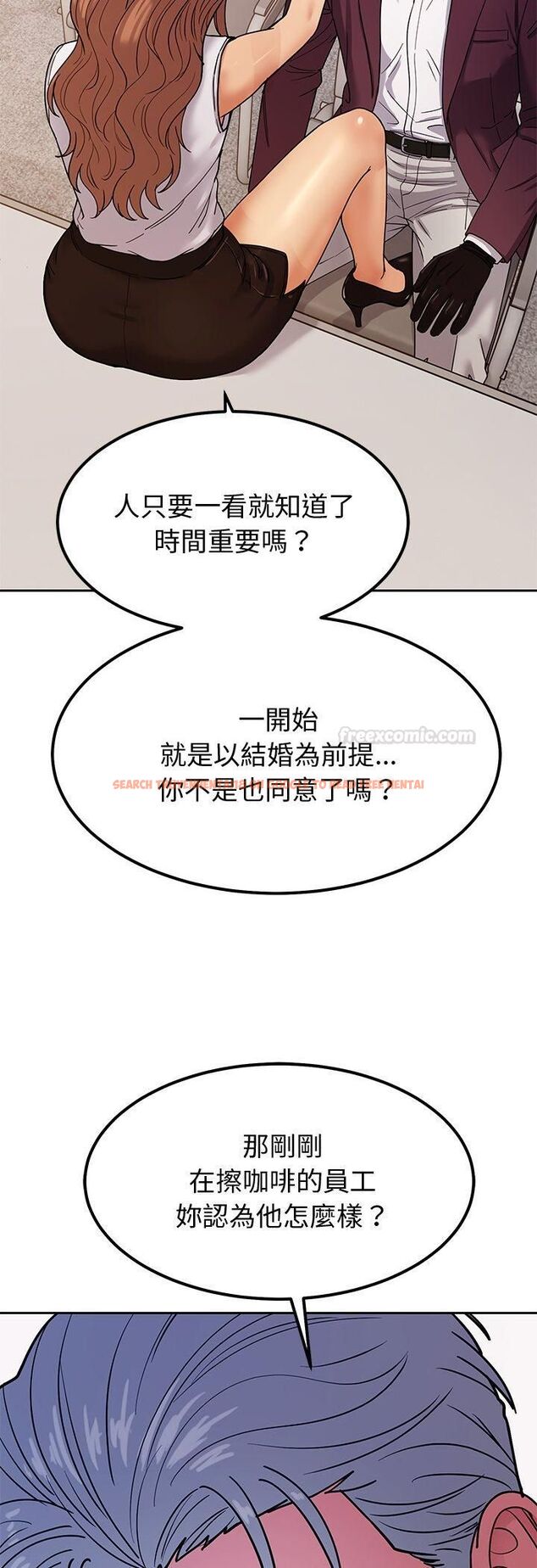 查看漫画要成為男子漢 - 第4話 - tymanga.com中的4474287图片