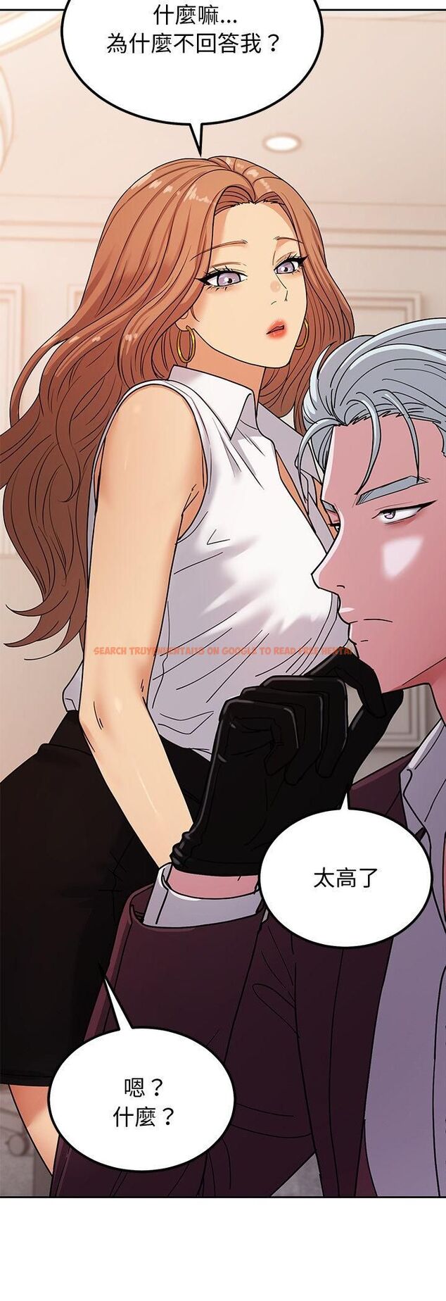 查看漫画要成為男子漢 - 第4話 - tymanga.com中的4474291图片