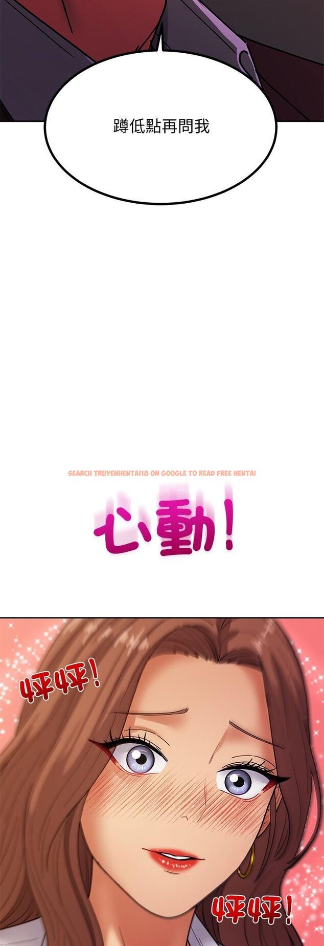 查看漫画要成為男子漢 - 第4話 - tymanga.com中的4474293图片