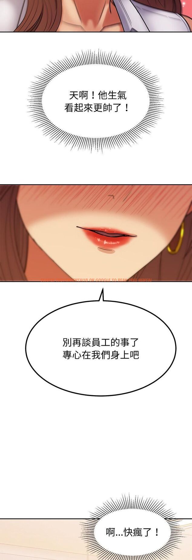 查看漫画要成為男子漢 - 第4話 - tymanga.com中的4474294图片