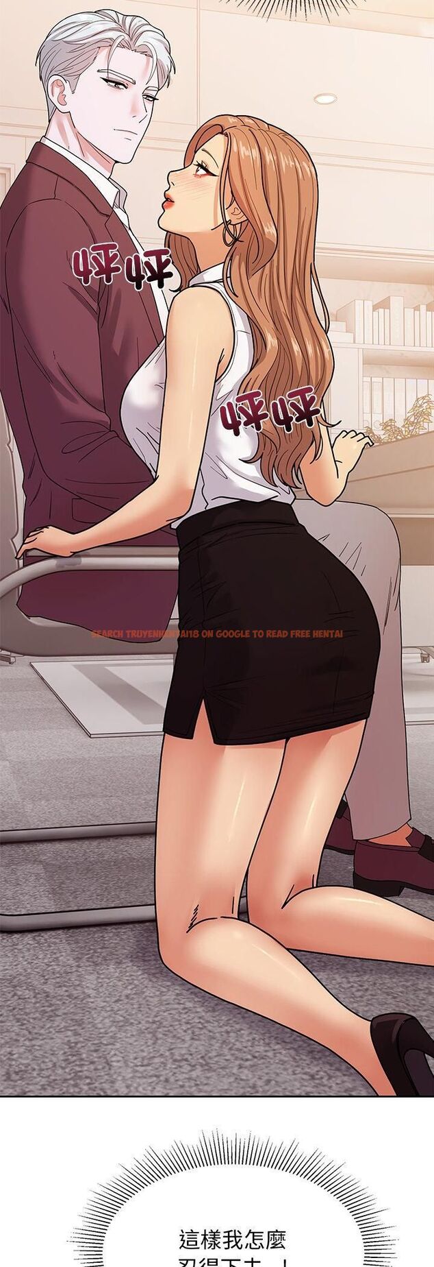 查看漫画要成為男子漢 - 第4話 - tymanga.com中的4474295图片