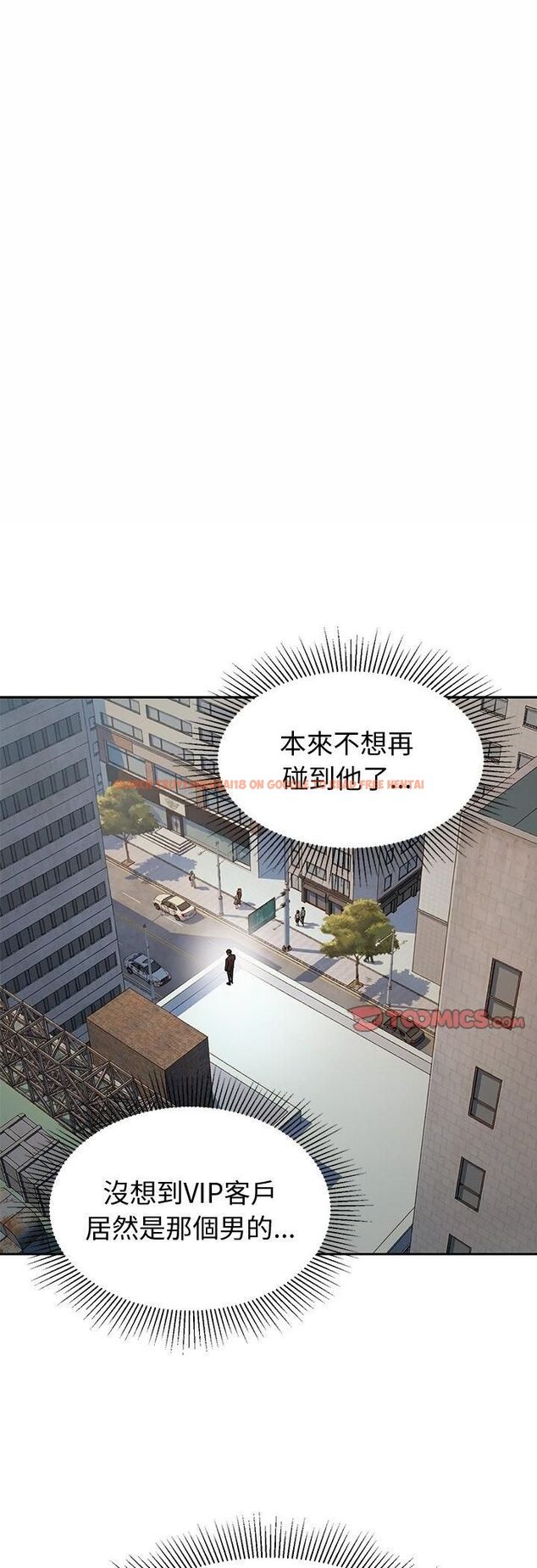 查看漫画要成為男子漢 - 第4話 - tymanga.com中的4474304图片