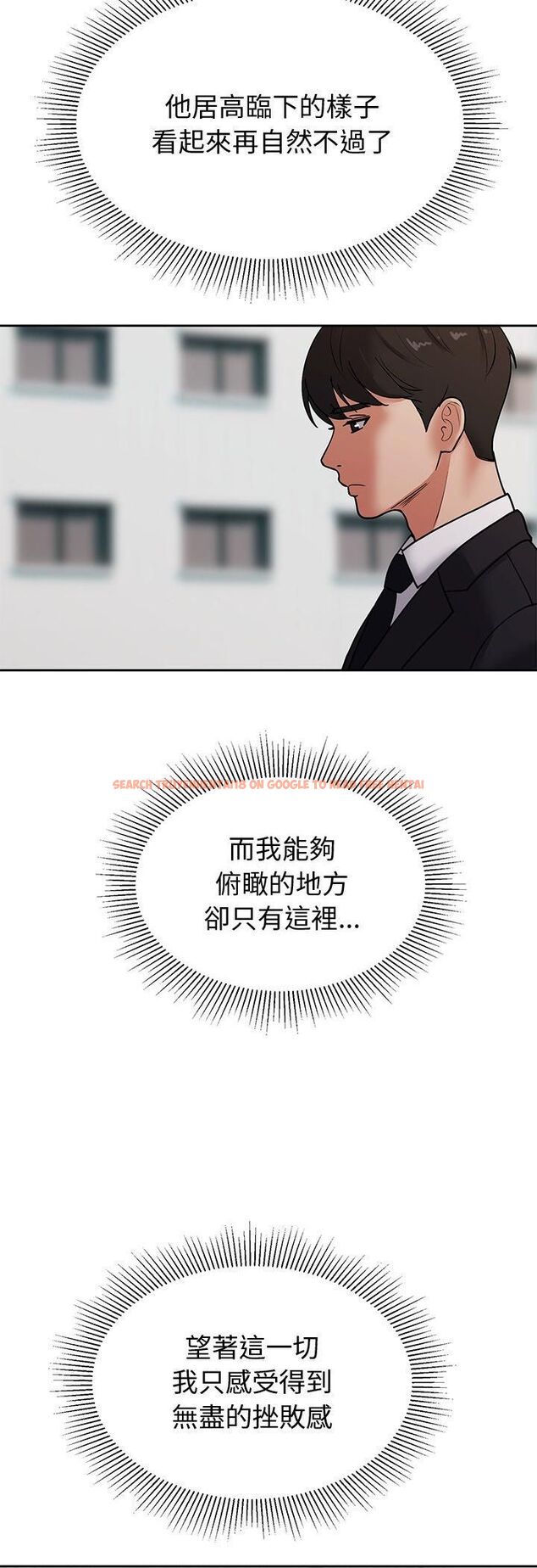 查看漫画要成為男子漢 - 第4話 - tymanga.com中的4474305图片