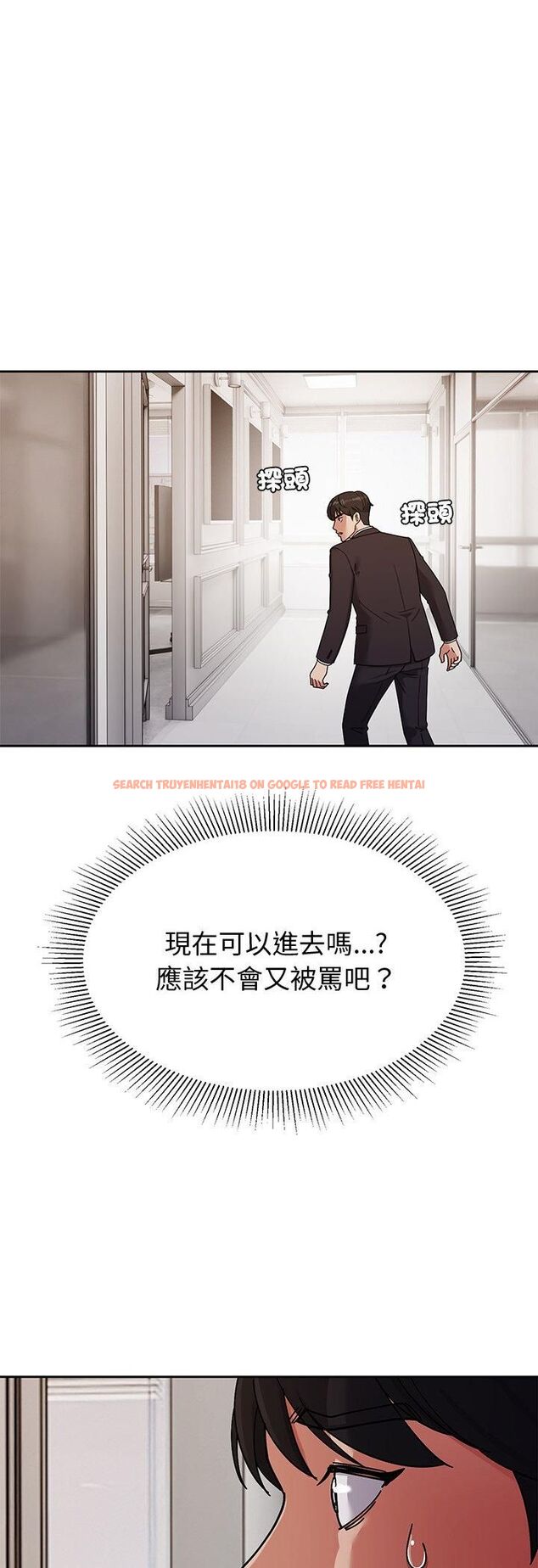 查看漫画要成為男子漢 - 第4話 - tymanga.com中的4474308图片