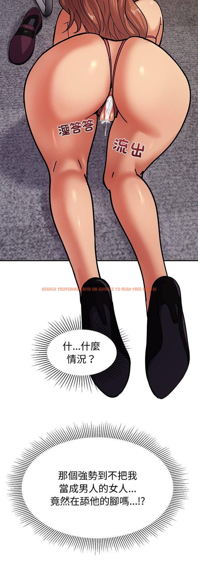 查看漫画要成為男子漢 - 第4話 - tymanga.com中的4474310图片