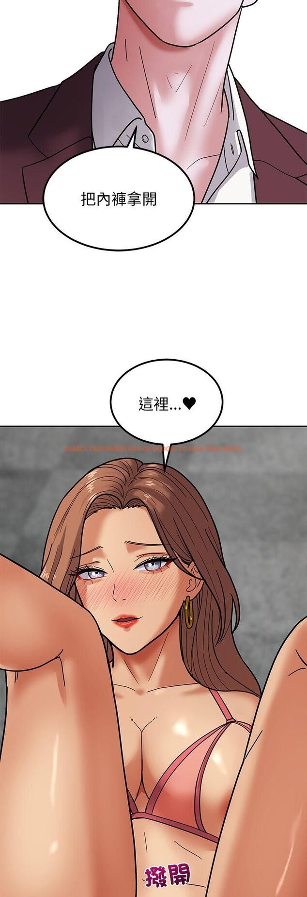 查看漫画要成為男子漢 - 第4話 - tymanga.com中的4474314图片