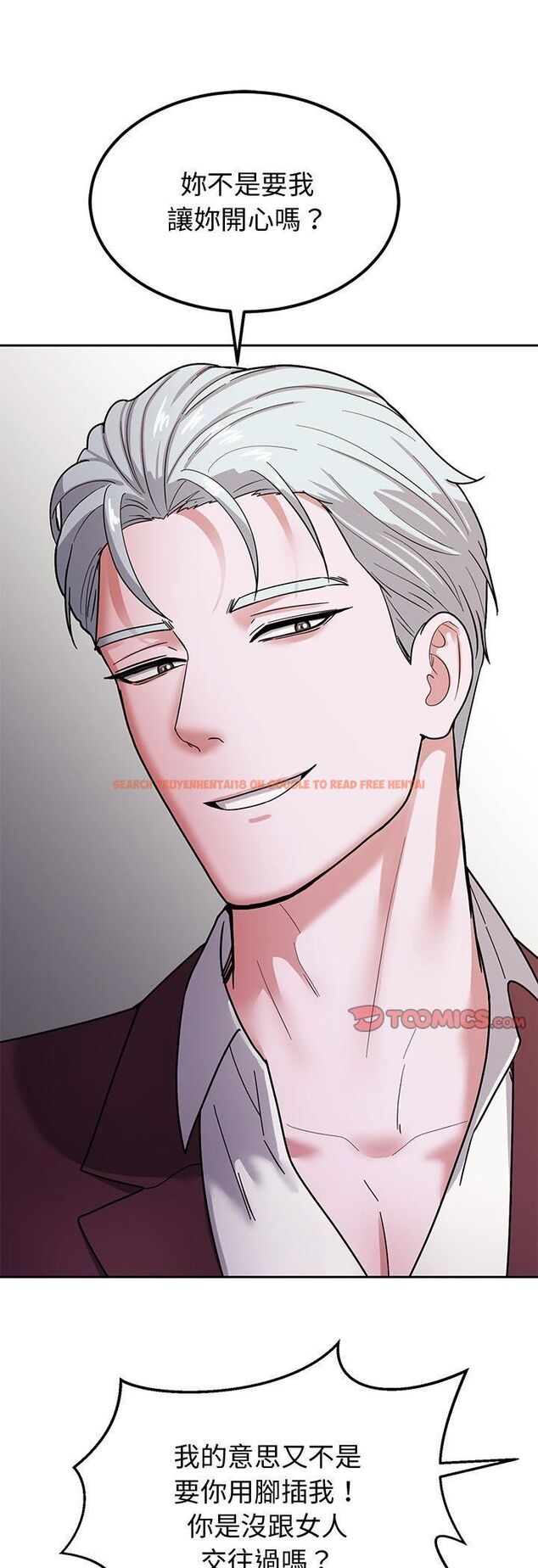 查看漫画要成為男子漢 - 第4話 - tymanga.com中的4474319图片