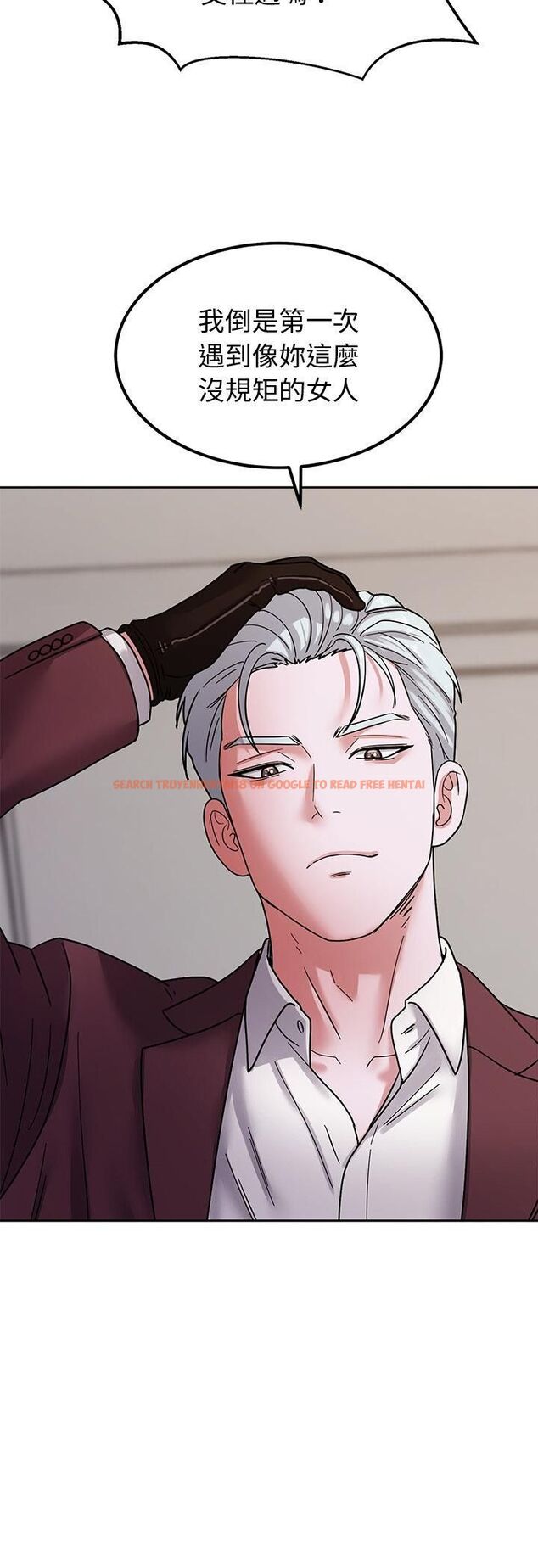 查看漫画要成為男子漢 - 第4話 - tymanga.com中的4474320图片