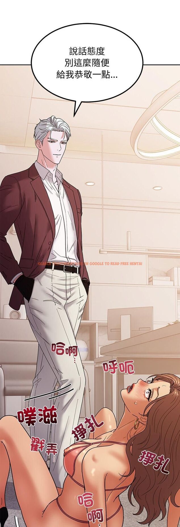 查看漫画要成為男子漢 - 第4話 - tymanga.com中的4474321图片