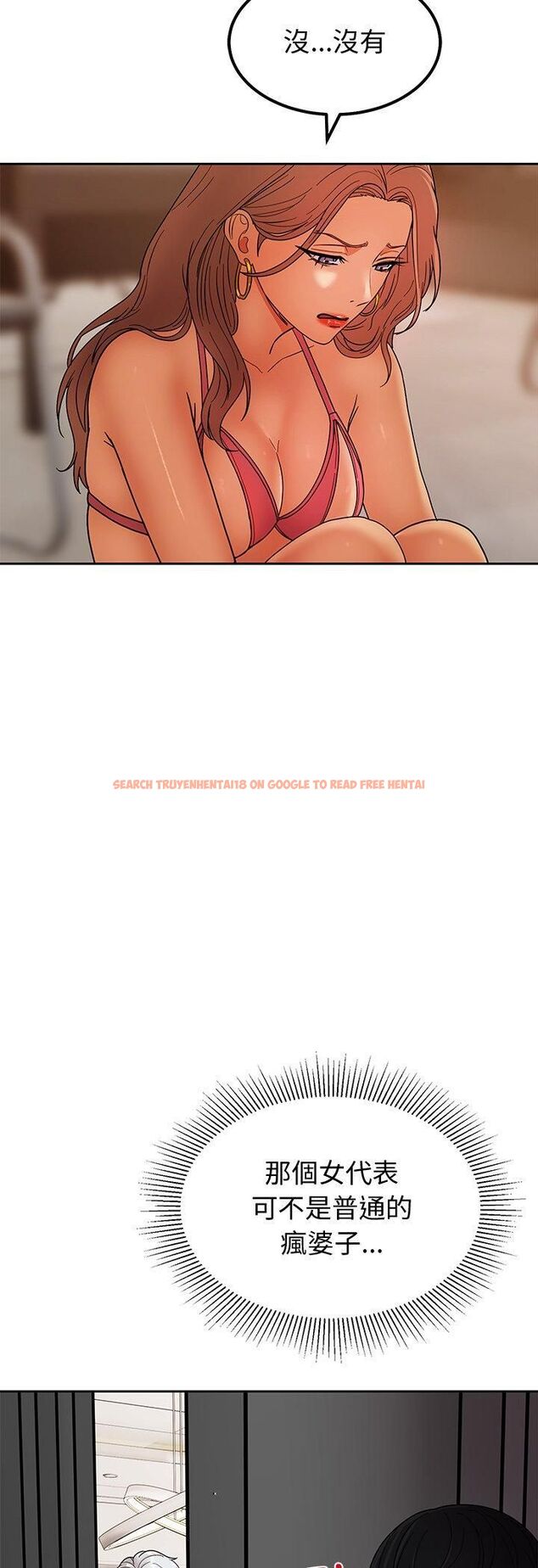 查看漫画要成為男子漢 - 第4話 - tymanga.com中的4474328图片