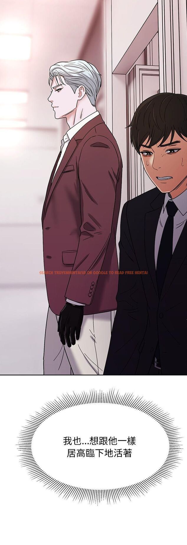 查看漫画要成為男子漢 - 第4話 - tymanga.com中的4474330图片