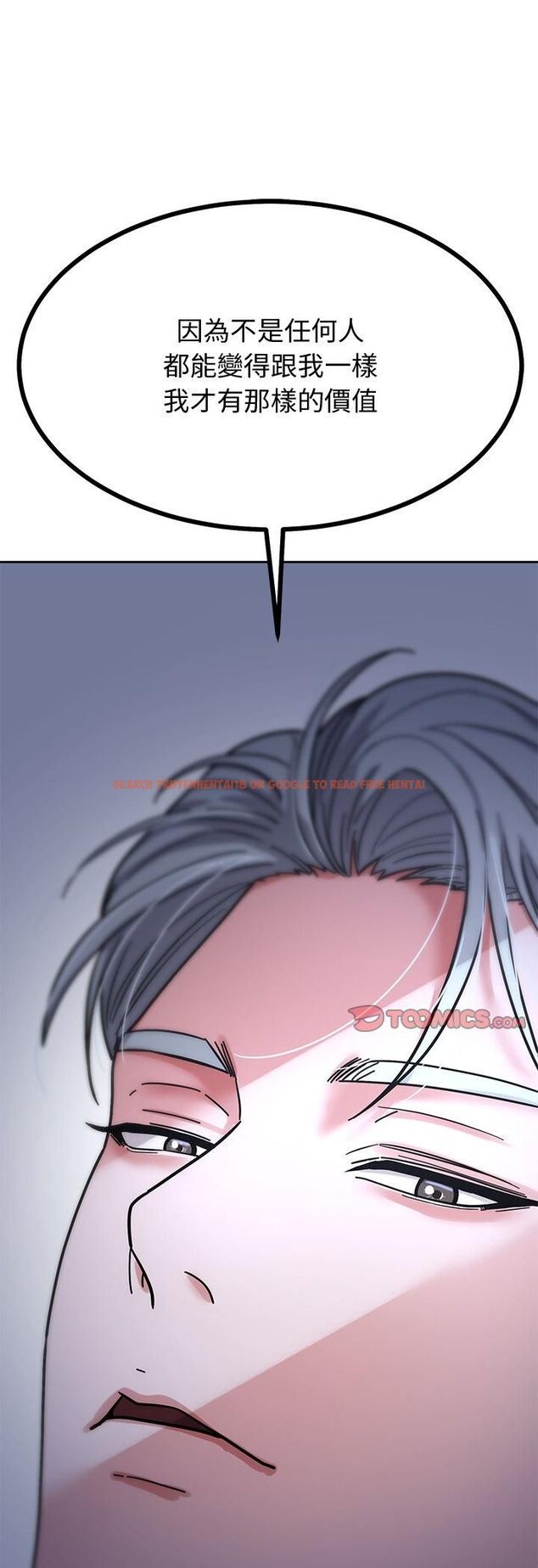 查看漫画要成為男子漢 - 第4話 - tymanga.com中的4474334图片