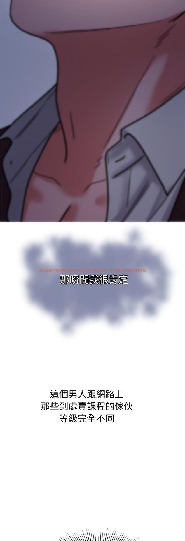 查看漫画要成為男子漢 - 第4話 - tymanga.com中的4474335图片