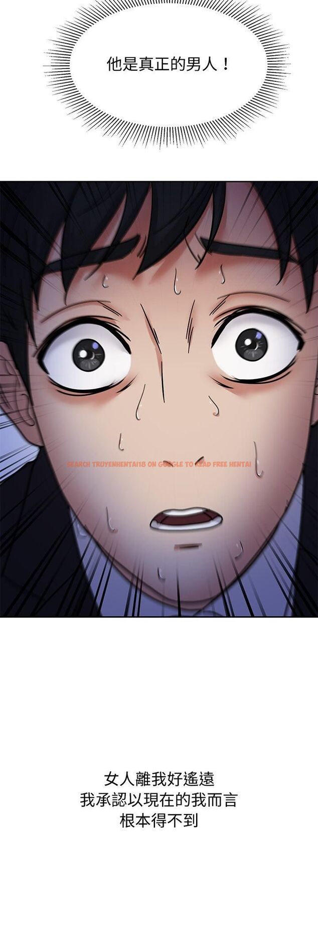 查看漫画要成為男子漢 - 第4話 - tymanga.com中的4474336图片