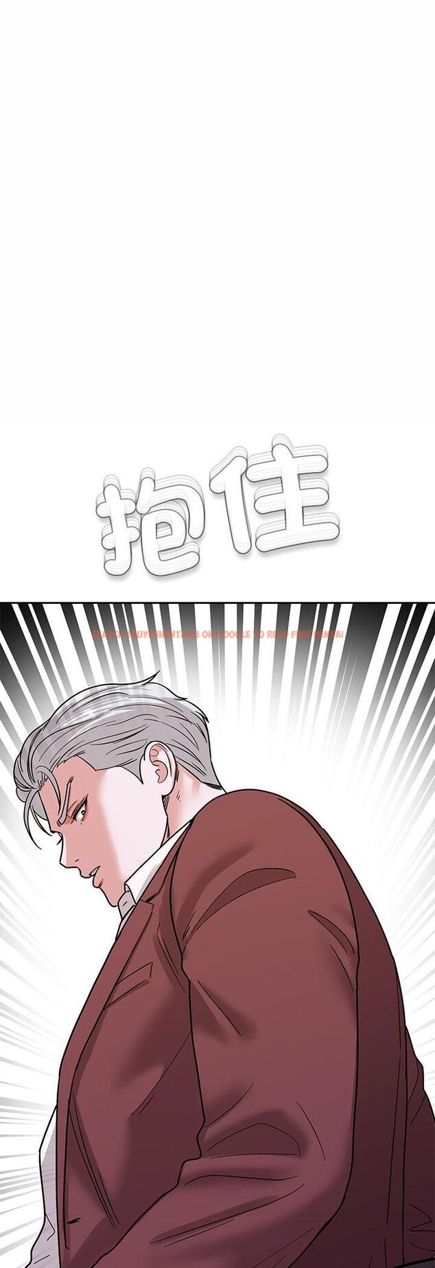 查看漫画要成為男子漢 - 第4話 - tymanga.com中的4474337图片