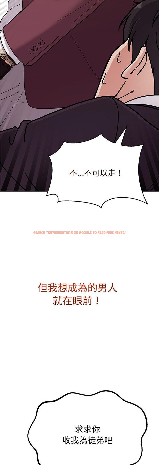 查看漫画要成為男子漢 - 第4話 - tymanga.com中的4474338图片