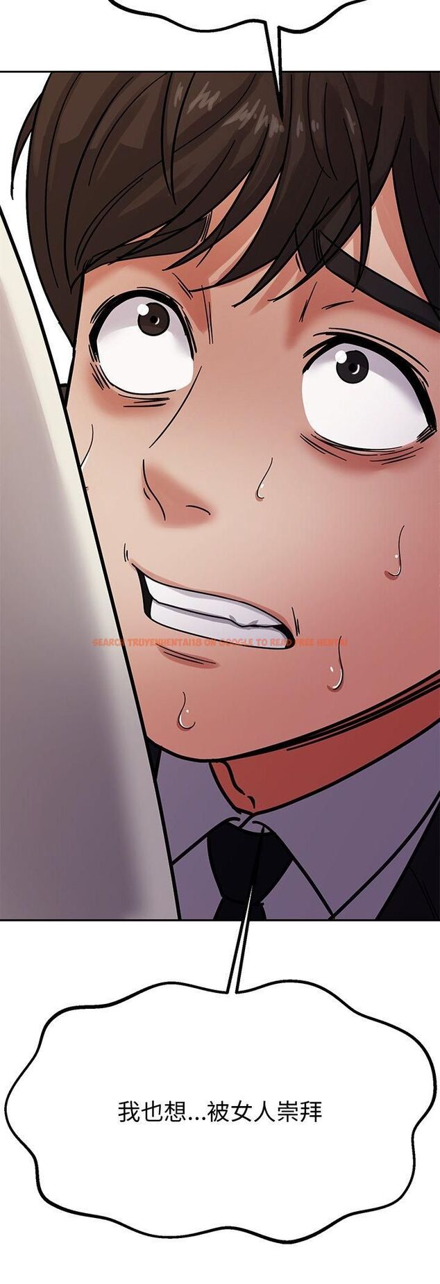 查看漫画要成為男子漢 - 第4話 - tymanga.com中的4474339图片