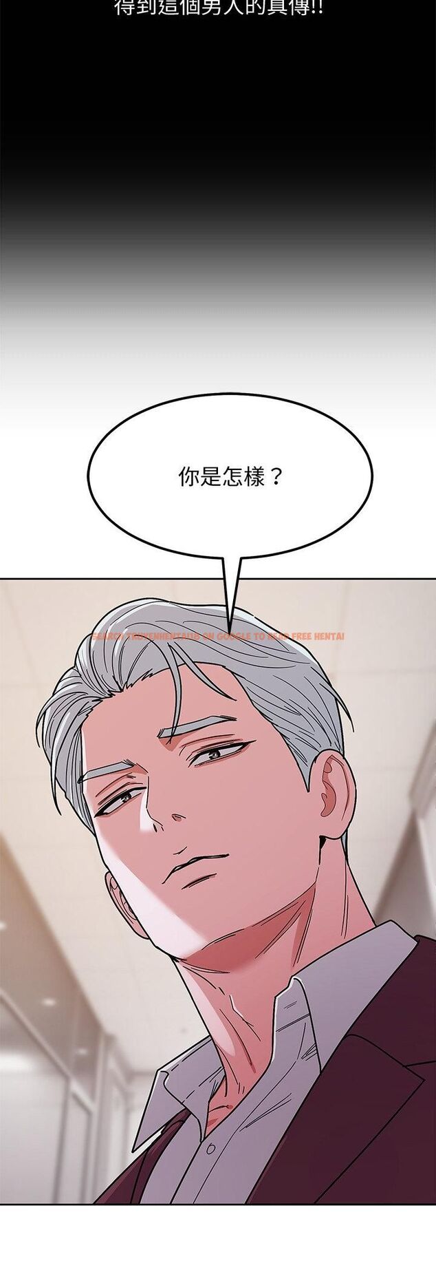 查看漫画要成為男子漢 - 第4話 - tymanga.com中的4474342图片