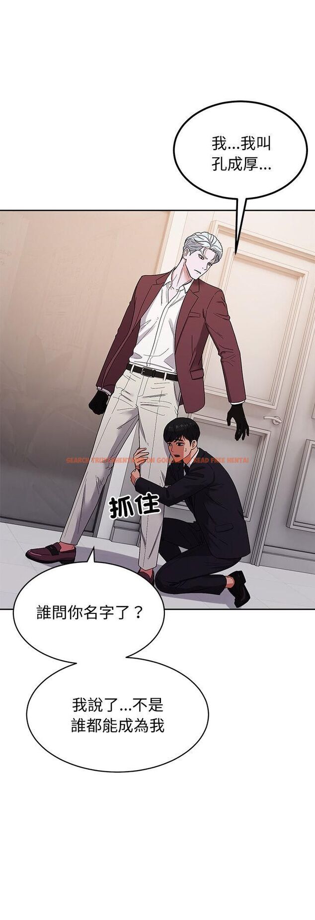 查看漫画要成為男子漢 - 第4話 - tymanga.com中的4474343图片