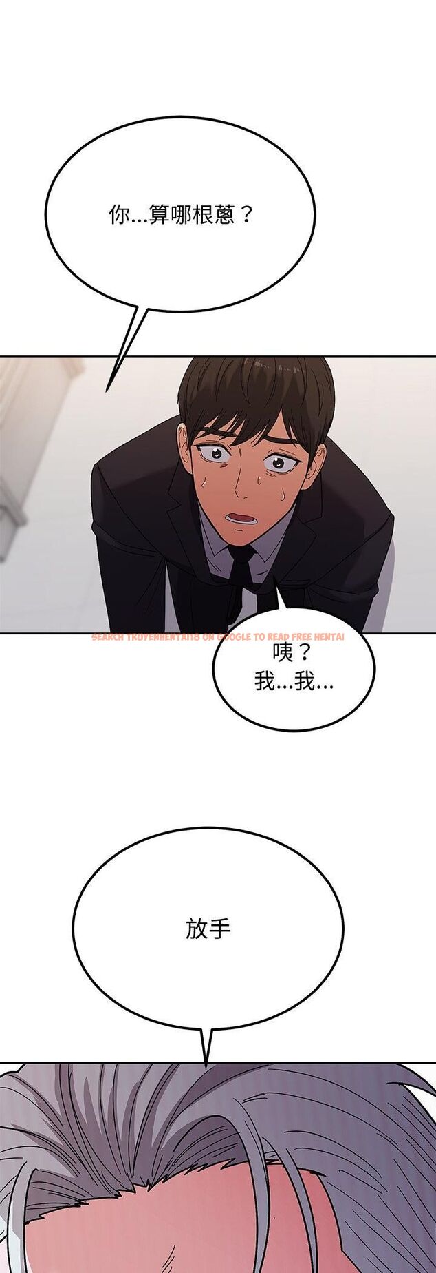 查看漫画要成為男子漢 - 第4話 - tymanga.com中的4474344图片