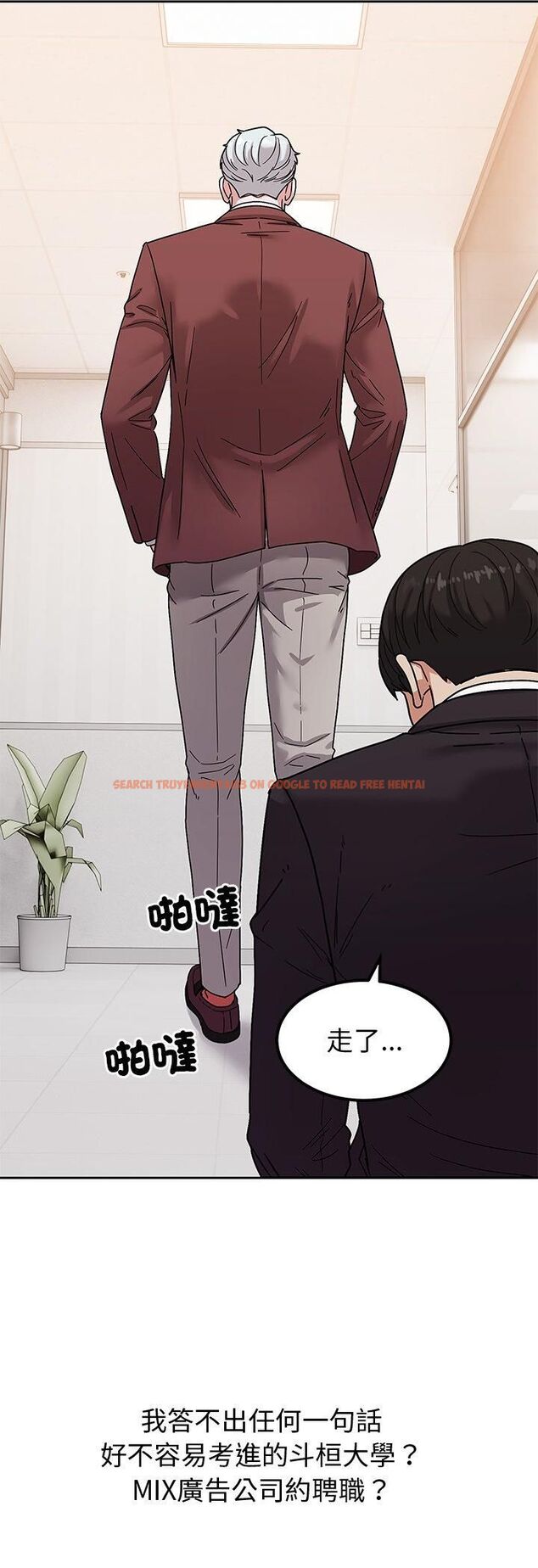 查看漫画要成為男子漢 - 第4話 - tymanga.com中的4474347图片