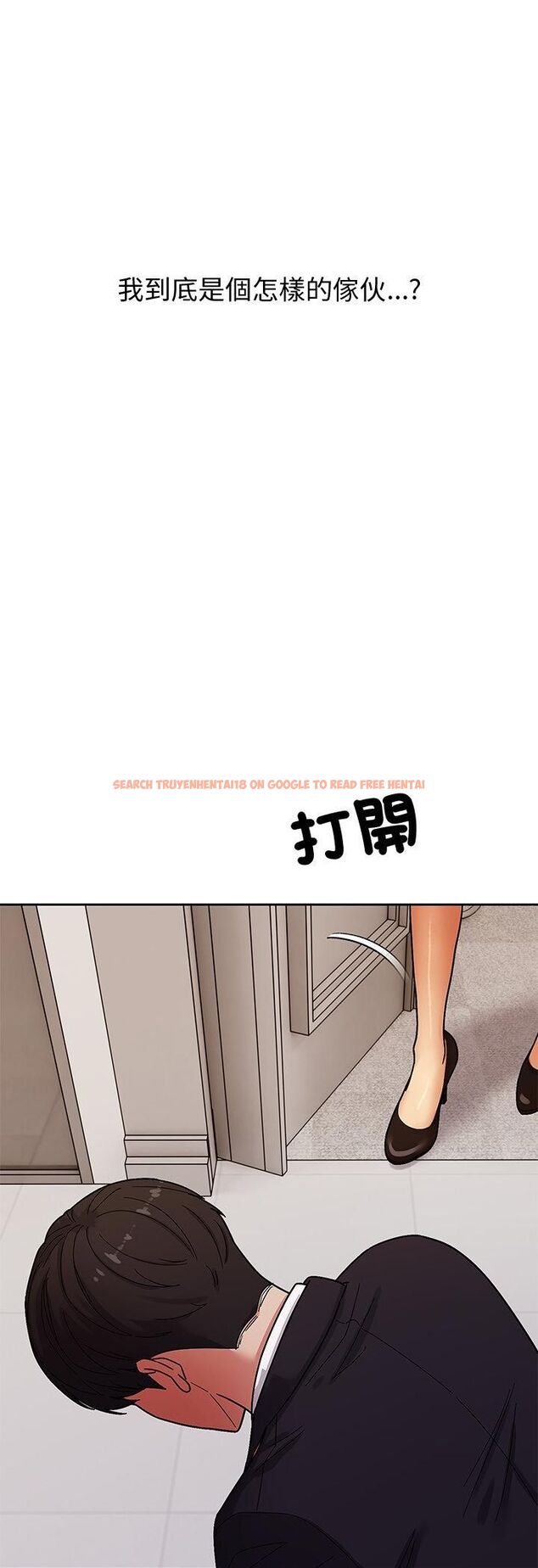 查看漫画要成為男子漢 - 第4話 - tymanga.com中的4474348图片