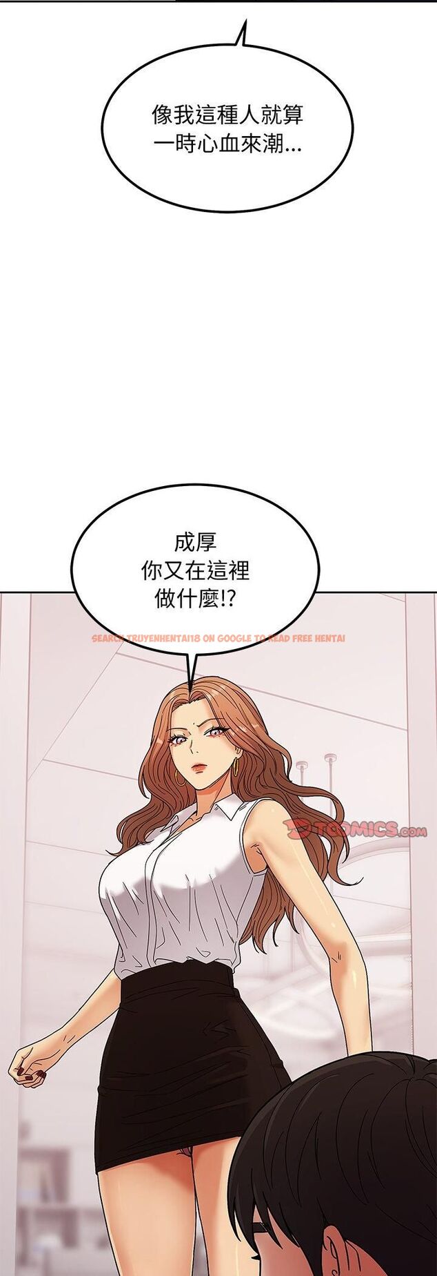 查看漫画要成為男子漢 - 第4話 - tymanga.com中的4474349图片