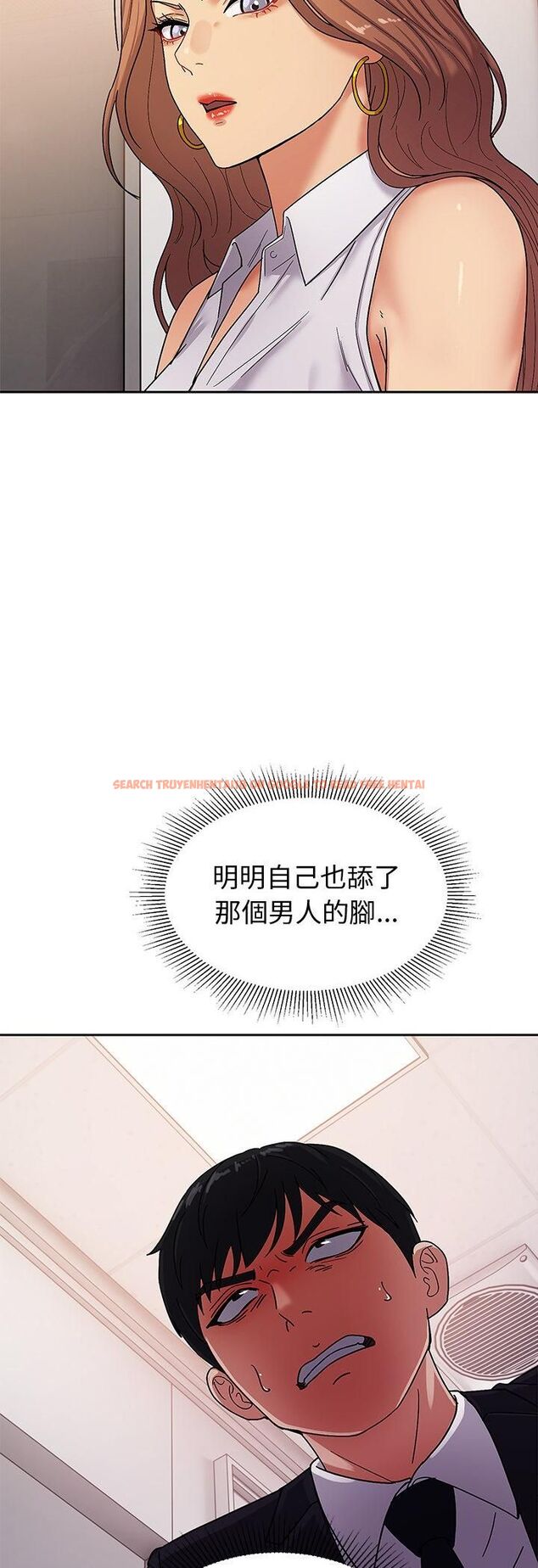 查看漫画要成為男子漢 - 第5話 - sayhentaiz.net中的4474353图片