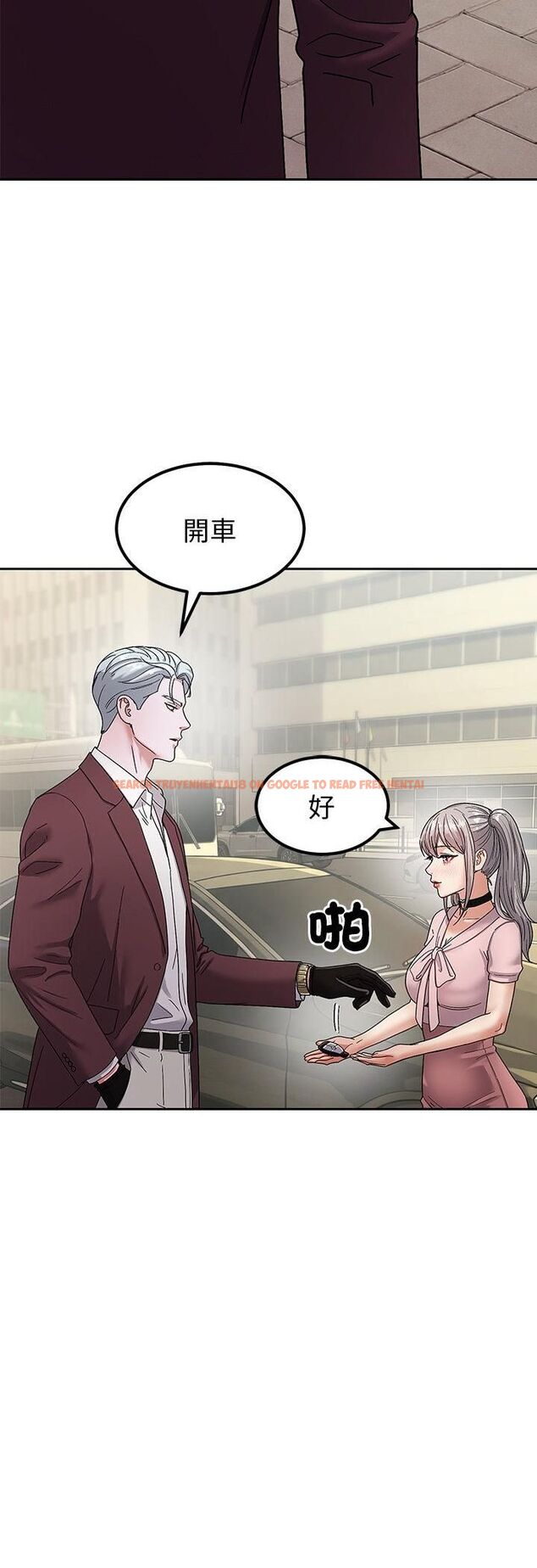 查看漫画要成為男子漢 - 第5話 - sayhentaiz.net中的4474356图片