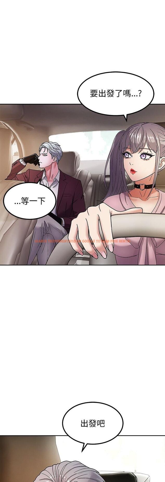 查看漫画要成為男子漢 - 第5話 - sayhentaiz.net中的4474357图片